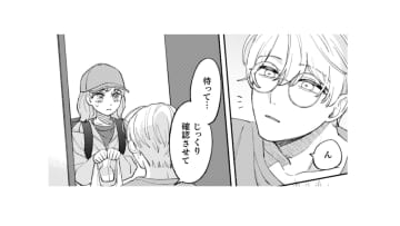 配達でやってきたのは怪しげな男の家。早く立ち去りたいけれど、じっと顔を眺められ…【憑かれた私 #１】