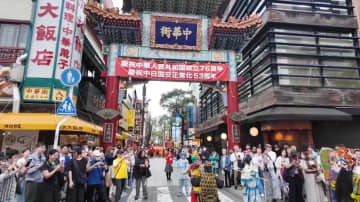 横浜中華街で中国国慶節パレード