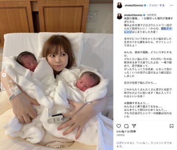 中川翔子、双子出産後の試練と喜びを報告　新たな家族写真に「優しいママの顔」「お名前知りたい」