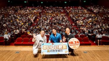 「“おいしい給食”で誰かが笑ってくれれば」市原隼人が熱い思いを語る！花巻市で舞台挨拶付き先行上映会開催