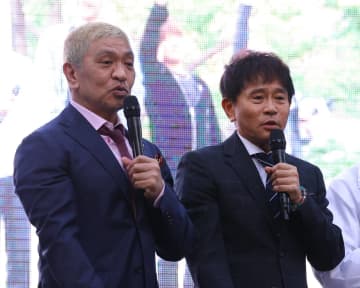 ダウンタウン松本人志、11月1日復帰！「DOWNTOWN＋」開始決定！