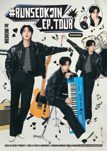 BTS ジン、ファンコンサートのアンコール公演が決定！仁川で2日間開催へ