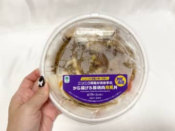 ファミマ初の月見シリーズ！「月見背徳メシ」おすすめ3品実食レポート