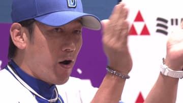「約束を果たせず、すみませんでした」深々頭を下げた三浦大輔監督　ハマスタから始まるCS　日本一V2へ力強く誓う