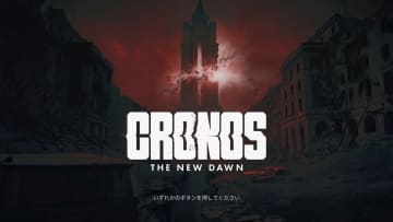 『Cronos: The New Dawn』プレイレポ：異界を旅し、住民たちを救え　『サイレントヒル2』リメイク制作陣が贈るサバイバルホラー