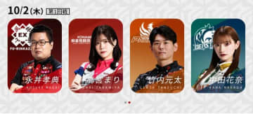 高宮まり VS 中田花奈 人気抜群の美女雀士対決 どちらも初トップ目指して激突 ルーキー永井孝典はトップなら個人首位の可能性も／麻雀・Mリーグ