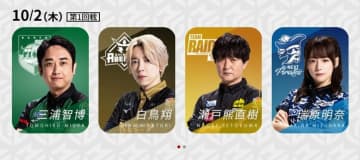 三浦智博、待望の初トップへ3度目のチャレンジ 過去2戦はラスと苦汁／麻雀・Mリーグ