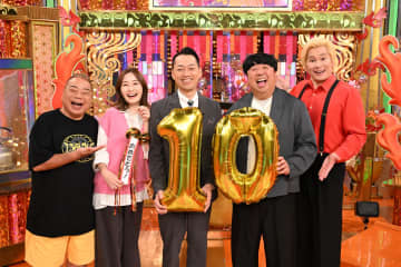 『沸騰ワード10』10周年記念！絶品パーティーメニューにバナナマン・日村「本気の志麻さん！すごい志麻さん料理になっています！」【予告】