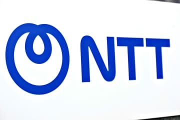 NTT東西、加入電話の利用料を値上げ　来春～