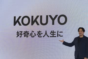 コクヨ、ロゴ刷新　594(コクヨ)を意味する斜めライン