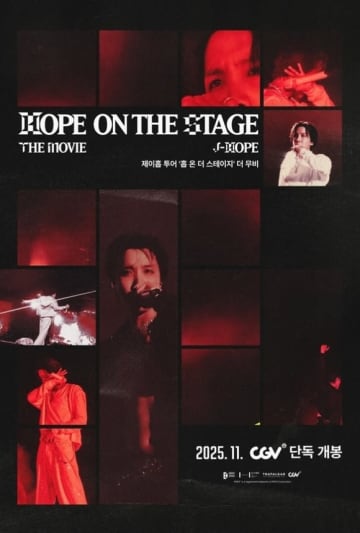 BTSのJ-HOPE、ワールドツアー最終公演の模様がスクリーンに！全世界で11月12日に同時公開