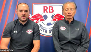 【RB大宮】浦和レッズへウェバー氏が対抗心「そう簡単にはいかせない、というところを見せたい」