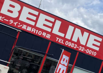 宮崎・高鍋に「ビーライン高鍋R10号店」移転オープン　パンク保証や下取りも対応