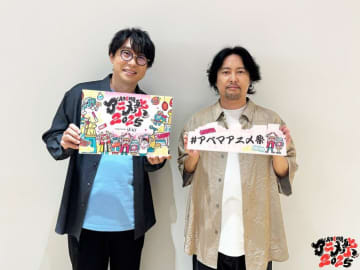 鈴村＆吉野の“推し愛”炸裂トークで大盛り上がり！『鈴村健一のラジベース』公開生放送
