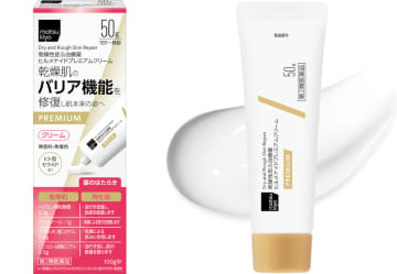 マツキヨ、ヒルメナイドシリーズに「プレミアム」登場。修復力＋高保湿でさらっと水ベースのテクスチャー