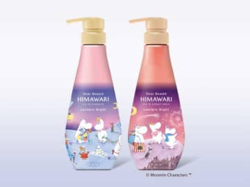 【ディアボーテ HIMAWARI×ムーミン】冬限定「ランタンナイトの香り」登場
