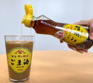 「コーヒーにごま油」はアリ？かどや製油が紹介したアレンジに「この発想は全くなかった」「え？普通の純正を！？」とネット騒然！