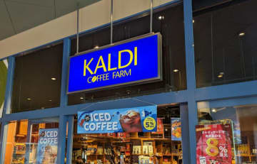 【カルディ新作】ランチバッグにもなる「コーヒーの日バッグ」の中身をレビュー！限定ブレンドもあるよ♪