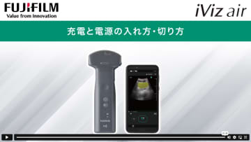 ポケットエコーが在宅医療を変える？排泄も嚥下も“見える化”、看護の現場に改革