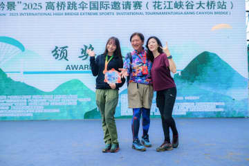 中国・貴州の「世界一高い橋」でスカイダイビング大会　日本人選手が女子2位