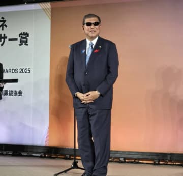 ちょいわる…？石破首相、メガネベストドレッサー賞でサングラス姿を披露！SNSでは「俄然、ラスボス感がでてますw」の声も