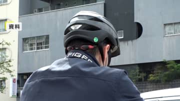 自転車「ノーヘル運転」8割超えも約9割が2023年4月からヘルメット着用努力義務化“知っている”　実態と課題浮き彫り