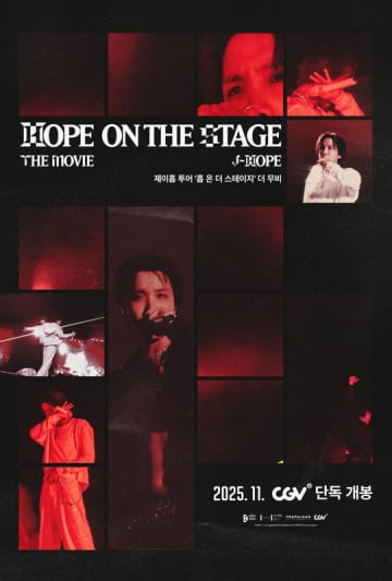 J-HOPE、ワールドツアーアンコール公演を劇場公開
