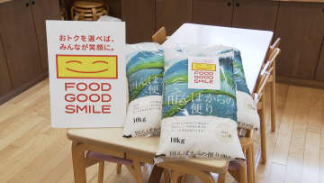 ローソンが“値引きおにぎり”で福祉施設にコメ寄付　8月分だけで30トンの予定