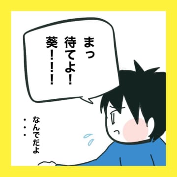 【漫画】妻が浮気を否定すれば許すのに！【娘をいじめた子の親から私もいじめられた Vol.60】