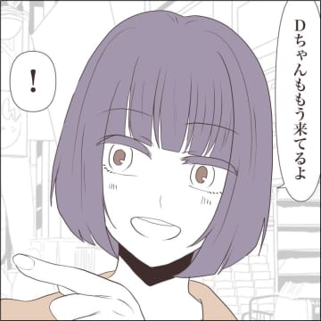 【漫画】友だちがモデルのような体型に！ 拒食症を告白される【私たちやり直し夫婦です Vol.43】