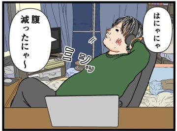 【漫画】兄は食いつくか？ あえてスマホを放置【母の再婚でヤバイモンスターと兄妹に Vol.17】