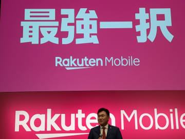 楽天モバイル、通信費の「低価格・無制限」継続を宣言　U-NEXTとの“最強タッグ”でエンタメもカバー