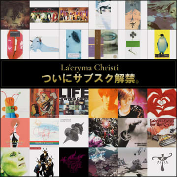 La'cryma Christi、12年ぶりのワンマンツアー追加公演決定　YouTubeチャンネル開設＆サブスク解禁も