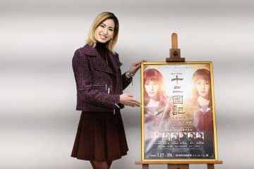 柚香光　「十二国記」初の舞台化に意気込み「自分自身と戦いながら成長したい」