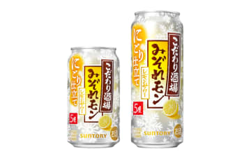 サントリー、果皮ごと搾ったレモン果汁を使った「こだわり酒場のレモンサワー〈みぞれモン〉」限定発売