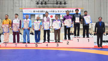 ＜レスリング＞総合成績（天皇杯）は地元・滋賀県が優勝