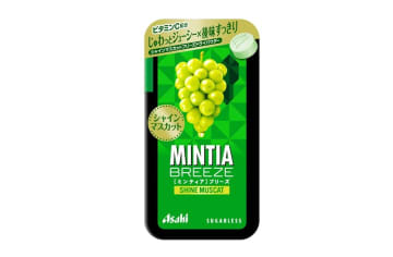 「ミンティアブリーズ シャインマスカット」発売。フリーズドライのシャインマスカット果汁を使用