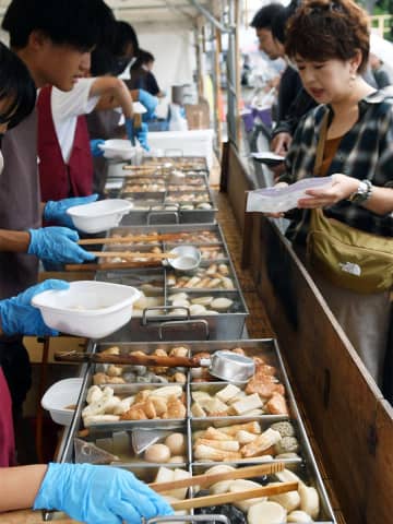恒例の「小田原おでん祭り」　4、5日に小田原城址公園で開催　新作の種、ナンバーワンコンテストも　