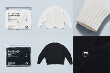 ファミマ、厚手のカーディガン発売。ローゲージ編みで温かみのある秋冬新作コンビニエンスウェア