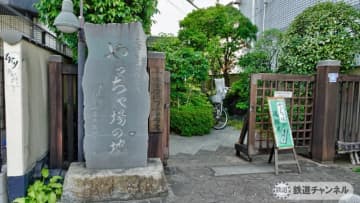つくばエクスプレス【駅ぶら】021　北千住駅　その4　旧日光街道　やっちゃ場　千住宿歴史プチテラス