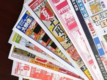 溜まった「チラシ」でレトロかわいいアイテムができちゃった♡【おうちで簡単ハンドメイド】