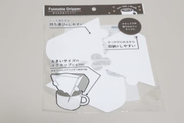 セリアのならぺったんこ！折り紙みたいに組み立てる！新感覚のキッチングッズ
