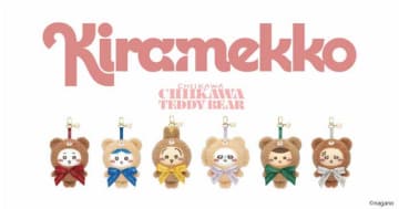 ちいかわとmofusandが「Kiramekko」に登場♪特別なアクセサリーぬいぐるみ