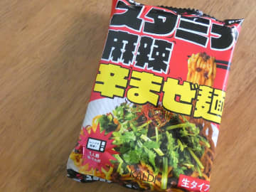 【カルディ】レンチンで完成「スタミナ麻辣辛まぜ麺」カップ麺より早い【今日のうまい！】
