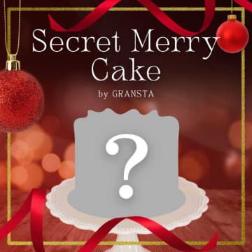 グランスタで楽しむ♡2025年限定クリスマスケーキとサプライズ