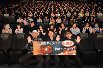 映画『宝島』東京キャラバンに妻夫木聡×大友啓史（監督）×真藤順丈（原作者）が登壇！
