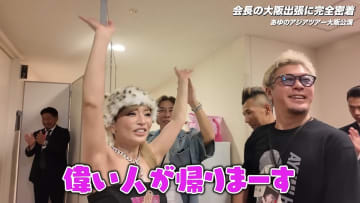 浜崎あゆみ、大阪公演を訪れた松浦勝人氏とハグ　見守り続ける変わらない絆に「2人の関係大好き」