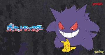 グラニフ、ポケモンとのコラボアイテムを発売　ゲンガーやミミッキュなどゴーストタイプが中心