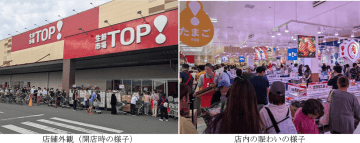 マミーマート、9月27日、「生鮮市場TOP岩槻府内店」をリニューアルオープン