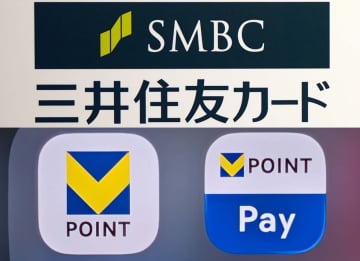 三井住友カード、Vポイント運営を子会社化　Vポイントアプリ統合